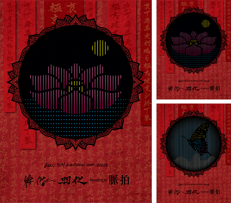 初回仕様限定盤